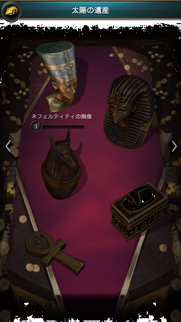 androidアプリ オーシャン&エンパイア（Oceans & Empires）攻略スクリーンショット8