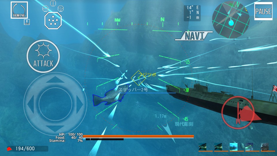 androidアプリ ACE OF SEAFOOD（エース・オブ・シーフード）攻略スクリーンショット8