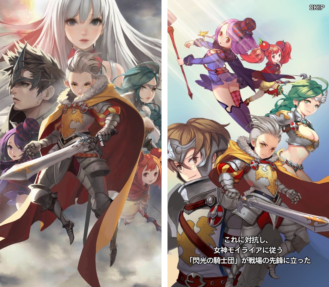 androidアプリ ナイトスリンガー（Knight Slinger）攻略スクリーンショット1