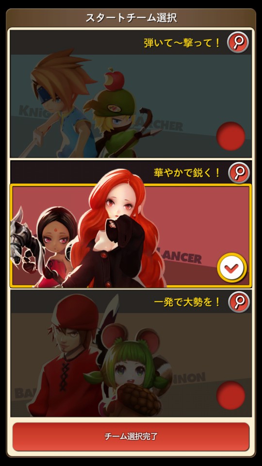 androidアプリ ナイトスリンガー（Knight Slinger）攻略スクリーンショット2
