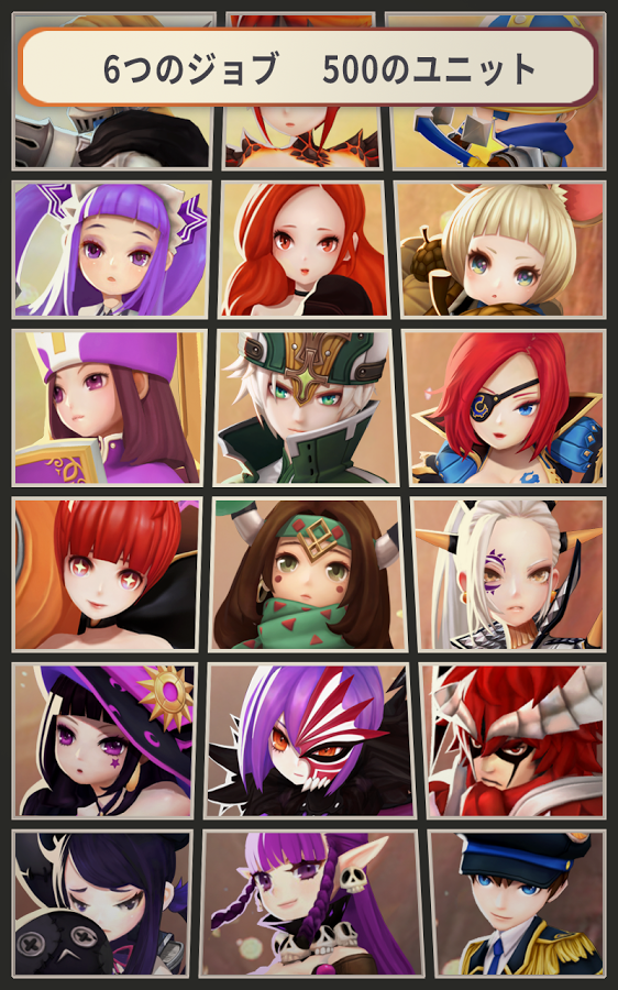 androidアプリ ナイトスリンガー（Knight Slinger）攻略スクリーンショット8