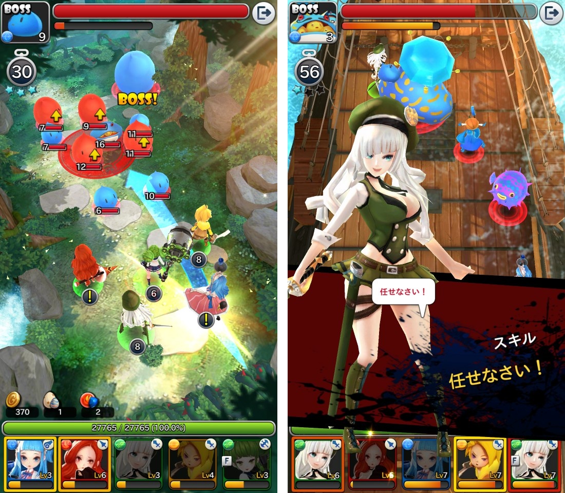 ナイトスリンガー（Knight Slinger） androidアプリスクリーンショット1