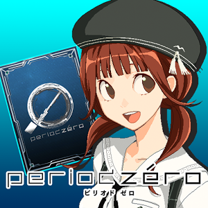 periodzero（ピリオド ゼロ）のアプリアイコン