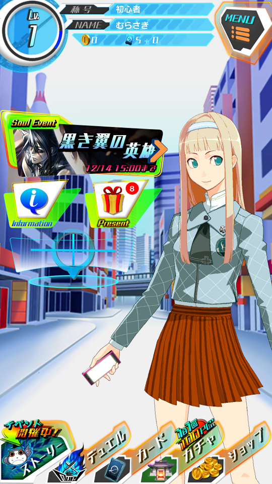 androidアプリ periodzero（ピリオド ゼロ）攻略スクリーンショット1