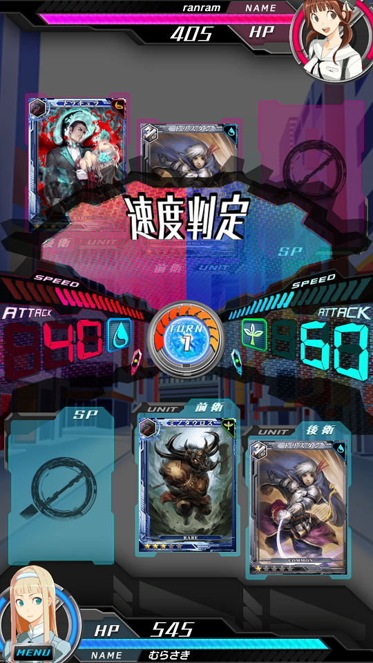 androidアプリ periodzero（ピリオド ゼロ）攻略スクリーンショット4