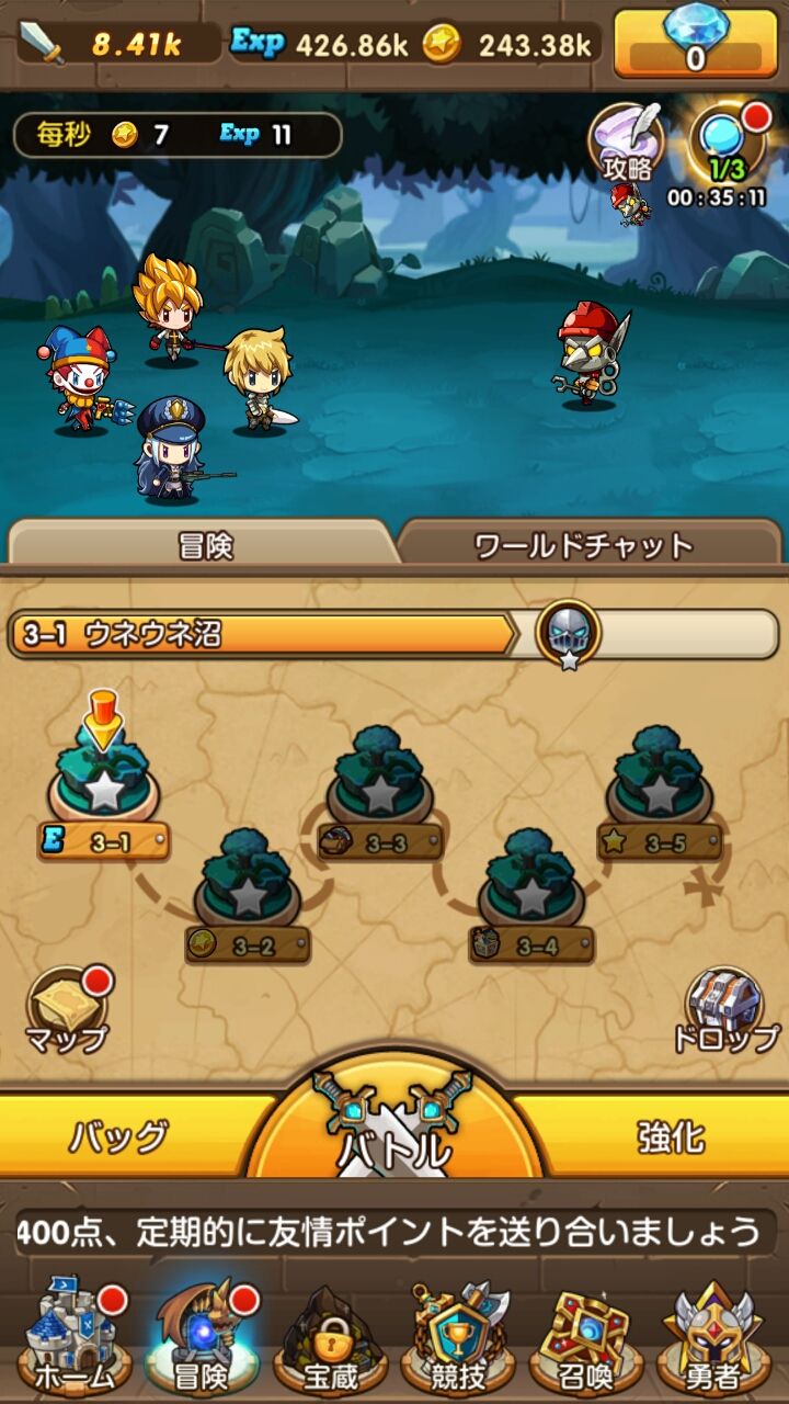 androidアプリ ブレイブダイアリー攻略スクリーンショット1