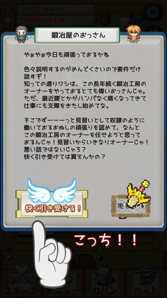 androidアプリ レガシーコスト（Legacy Cost）攻略スクリーンショット1