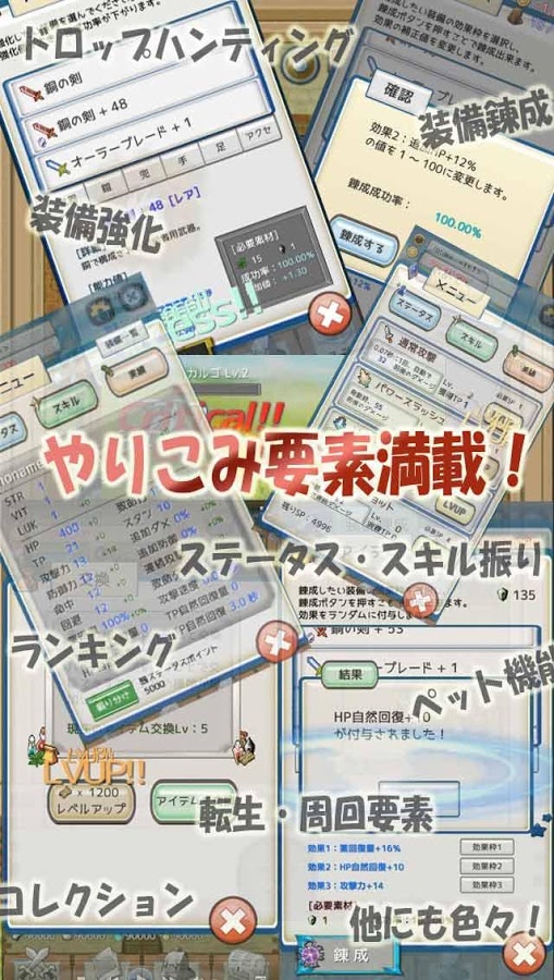 androidアプリ レガシーコスト（Legacy Cost）攻略スクリーンショット8