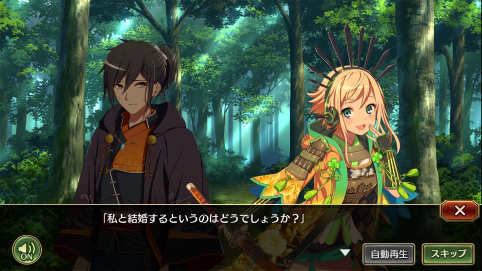 androidアプリ 戦国プロヴィデンス（戦プロ）攻略スクリーンショット2