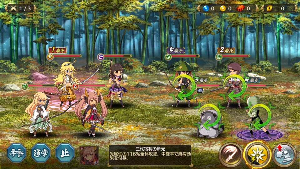 androidアプリ 戦国プロヴィデンス（戦プロ）攻略スクリーンショット3