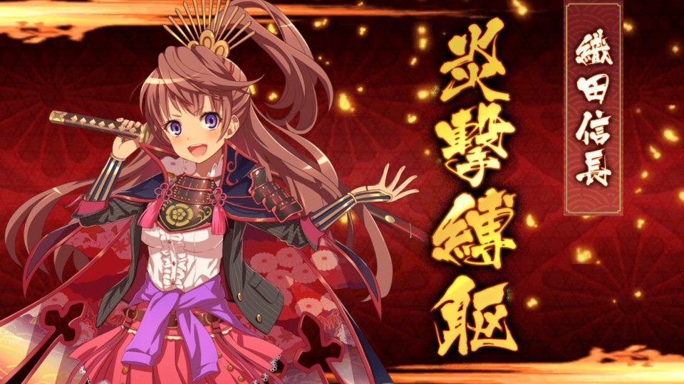 androidアプリ 戦国プロヴィデンス（戦プロ）攻略スクリーンショット4