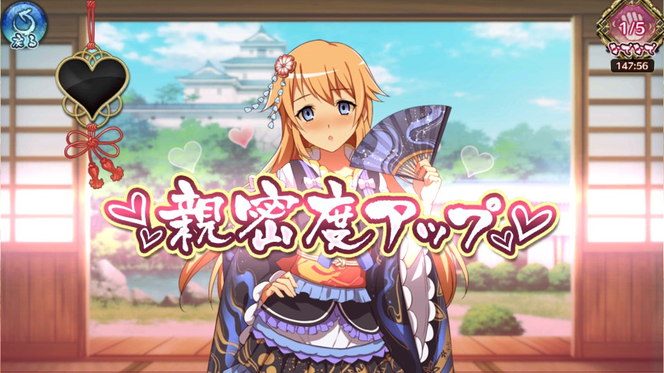 androidアプリ 戦国プロヴィデンス（戦プロ）攻略スクリーンショット8