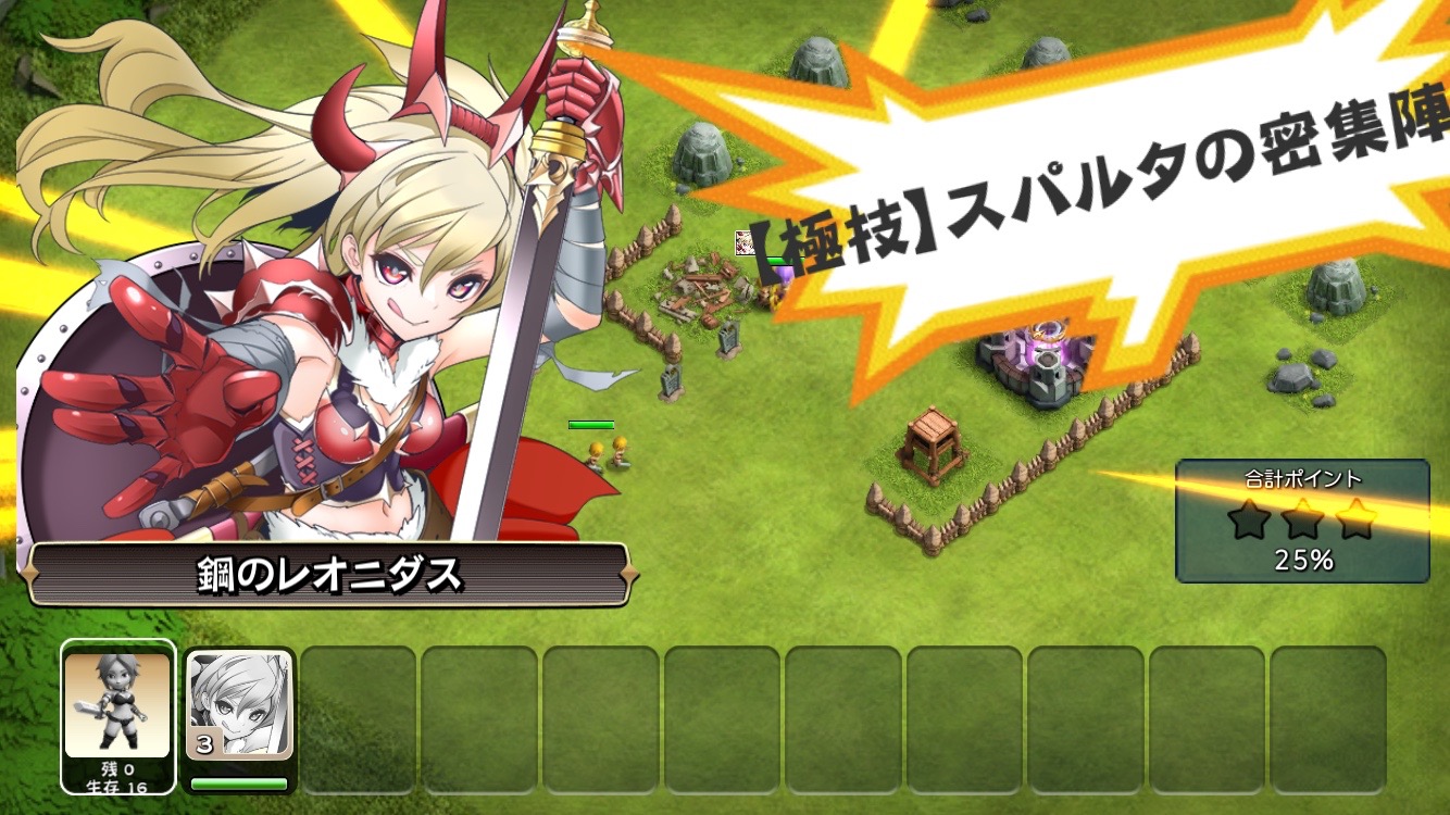 ワンダーオラクル(ワンオラ) androidアプリスクリーンショット1