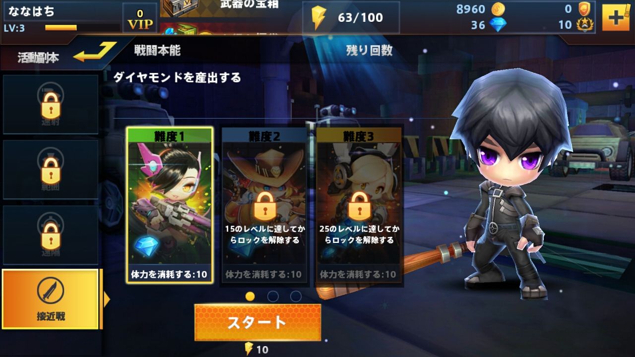 androidアプリ Guns X Zombies 2 worldwar攻略スクリーンショット5