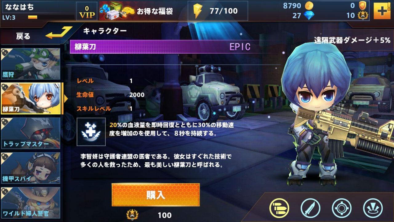 Guns X Zombies 2 worldwar androidアプリスクリーンショット3