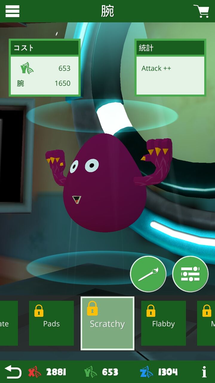 androidアプリ クリーチャーバトルラボ（Creature Battle Lab）攻略スクリーンショット1