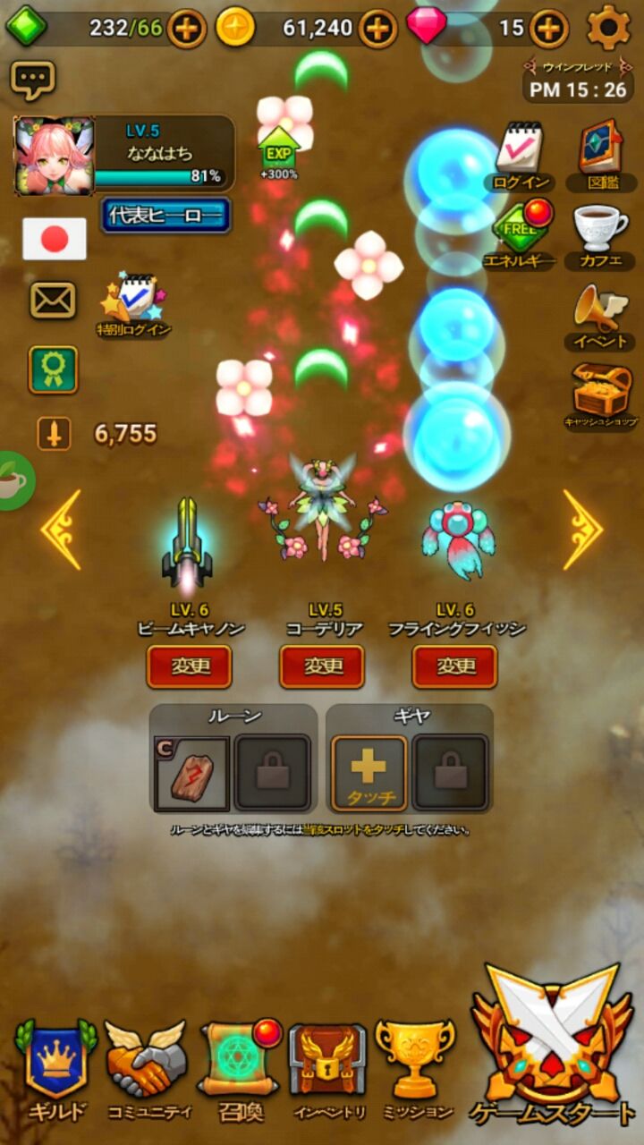 androidアプリ ヒーローオブスカイ(Heroes of Sky)攻略スクリーンショット1