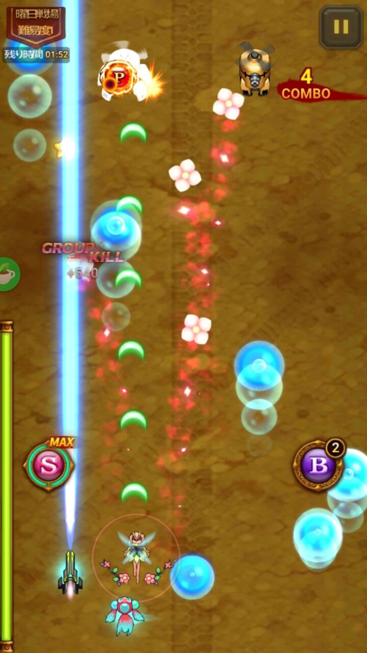 androidアプリ ヒーローオブスカイ(Heroes of Sky)攻略スクリーンショット3