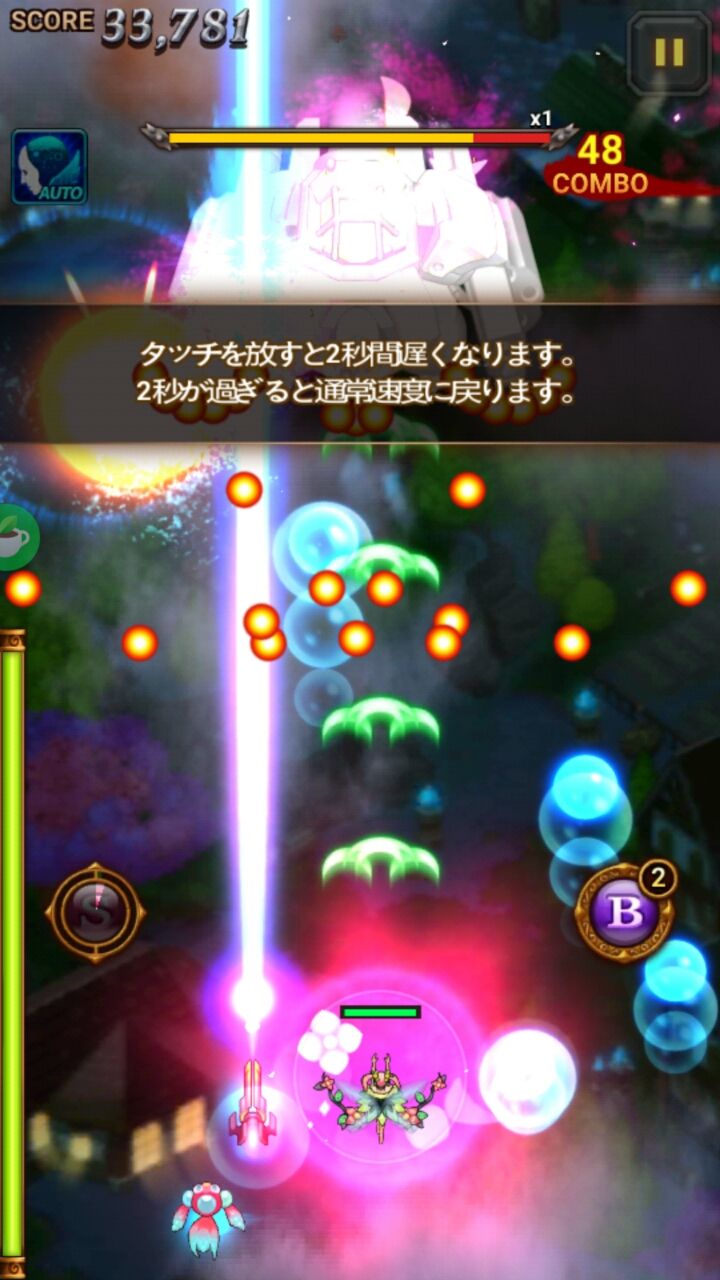 androidアプリ ヒーローオブスカイ(Heroes of Sky)攻略スクリーンショット4