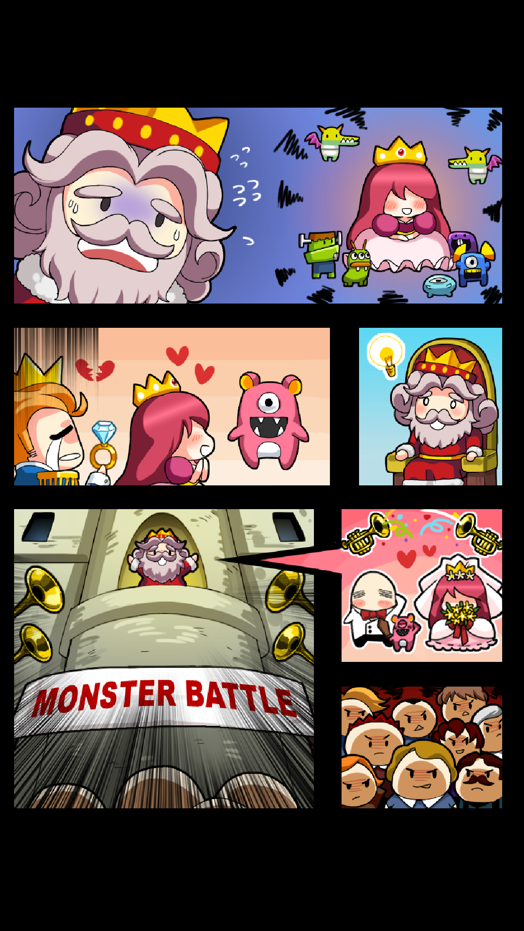 androidアプリ パズルロイヤル（Puzzle Royale）攻略スクリーンショット1