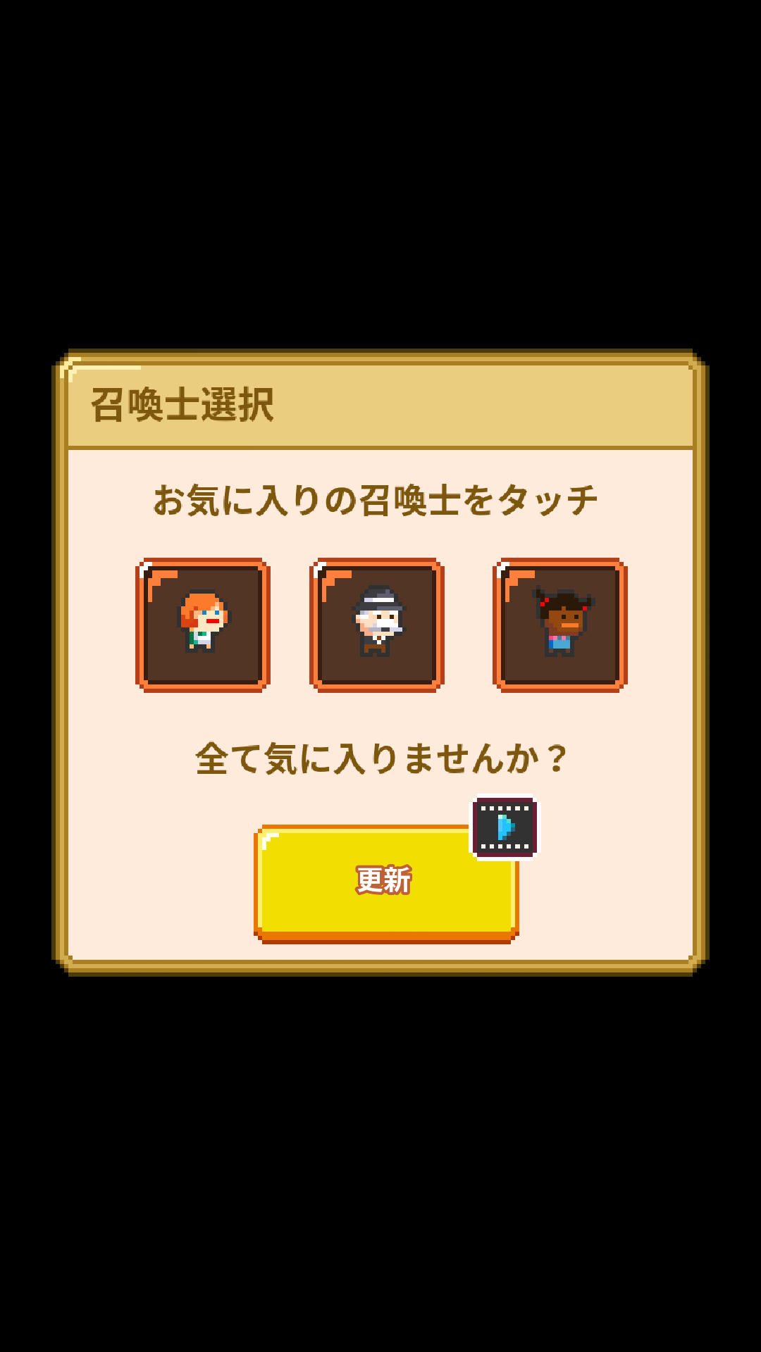 androidアプリ パズルロイヤル（Puzzle Royale）攻略スクリーンショット2