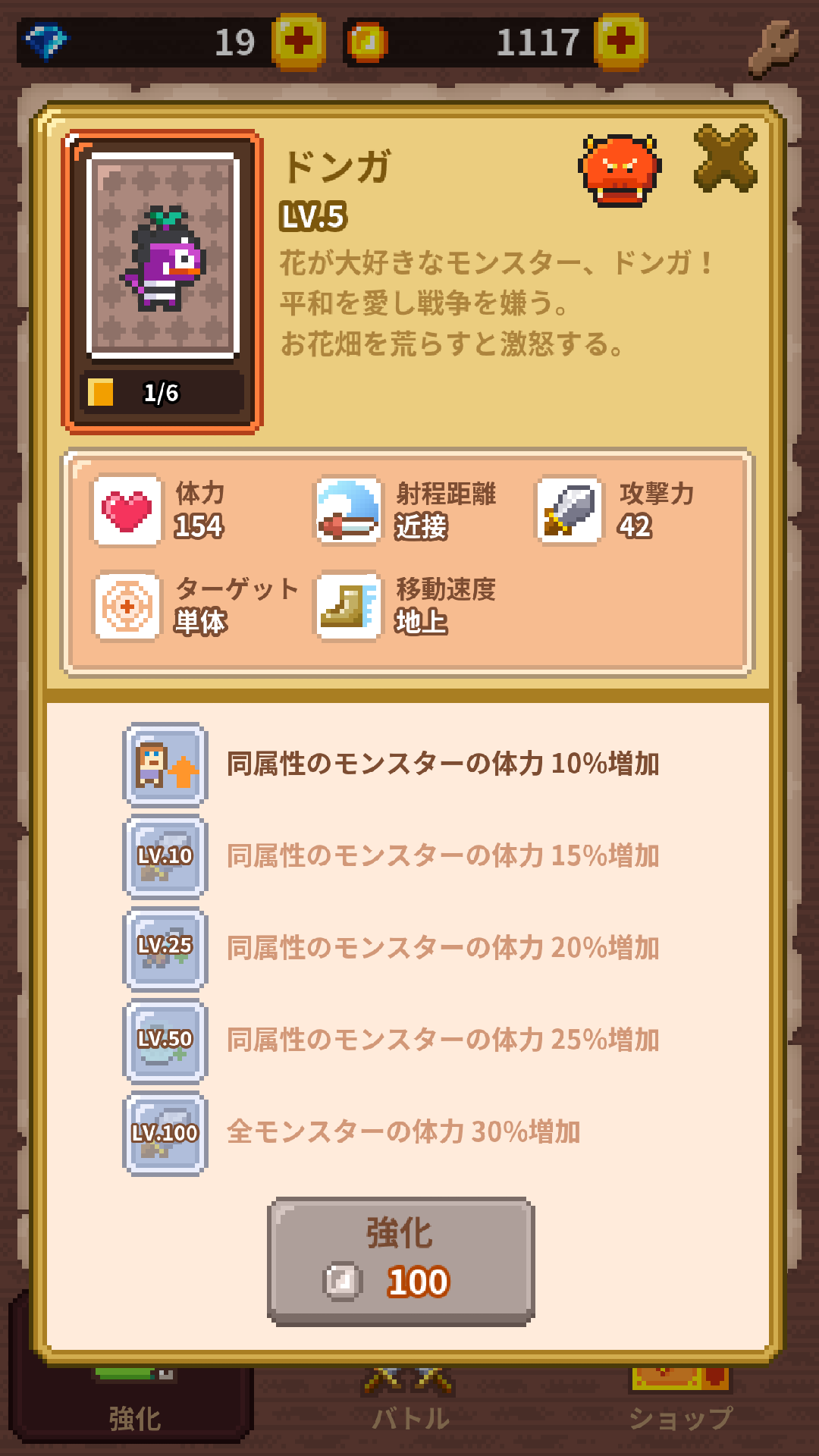 androidアプリ パズルロイヤル（Puzzle Royale）攻略スクリーンショット6