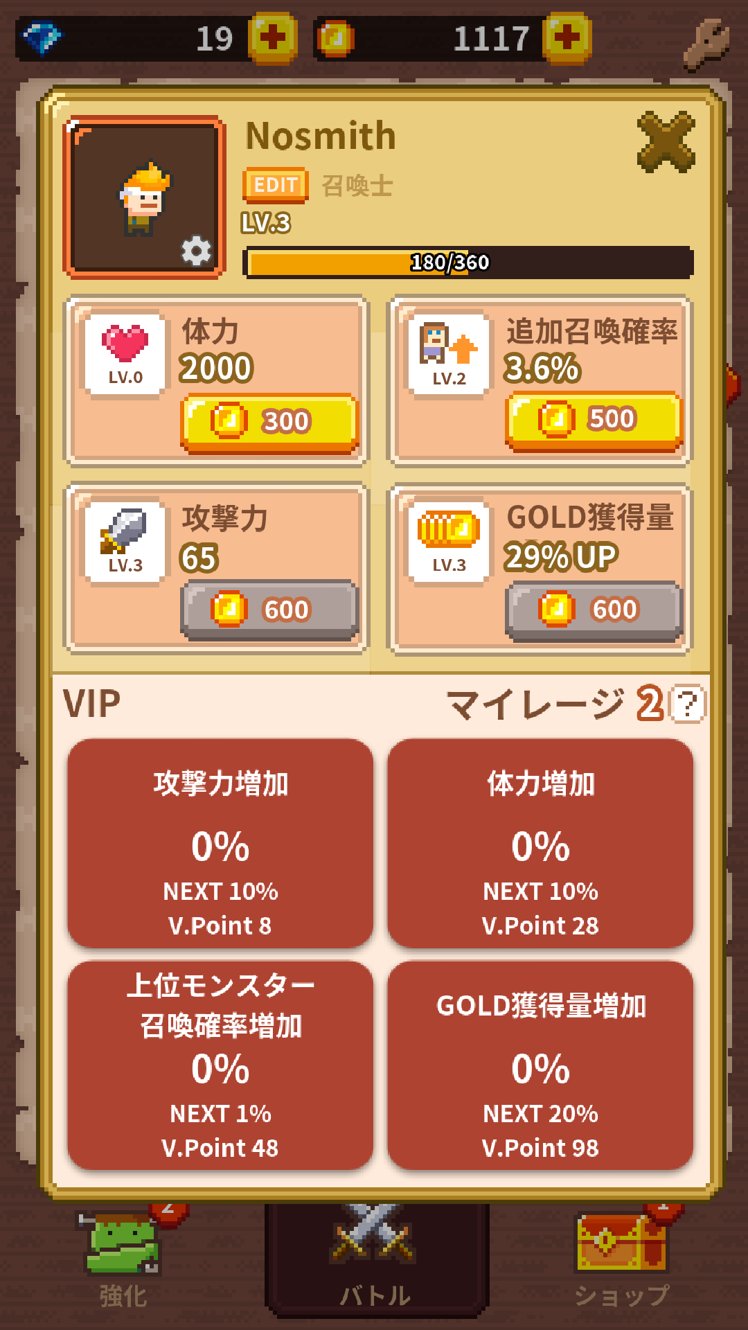 androidアプリ パズルロイヤル（Puzzle Royale）攻略スクリーンショット7