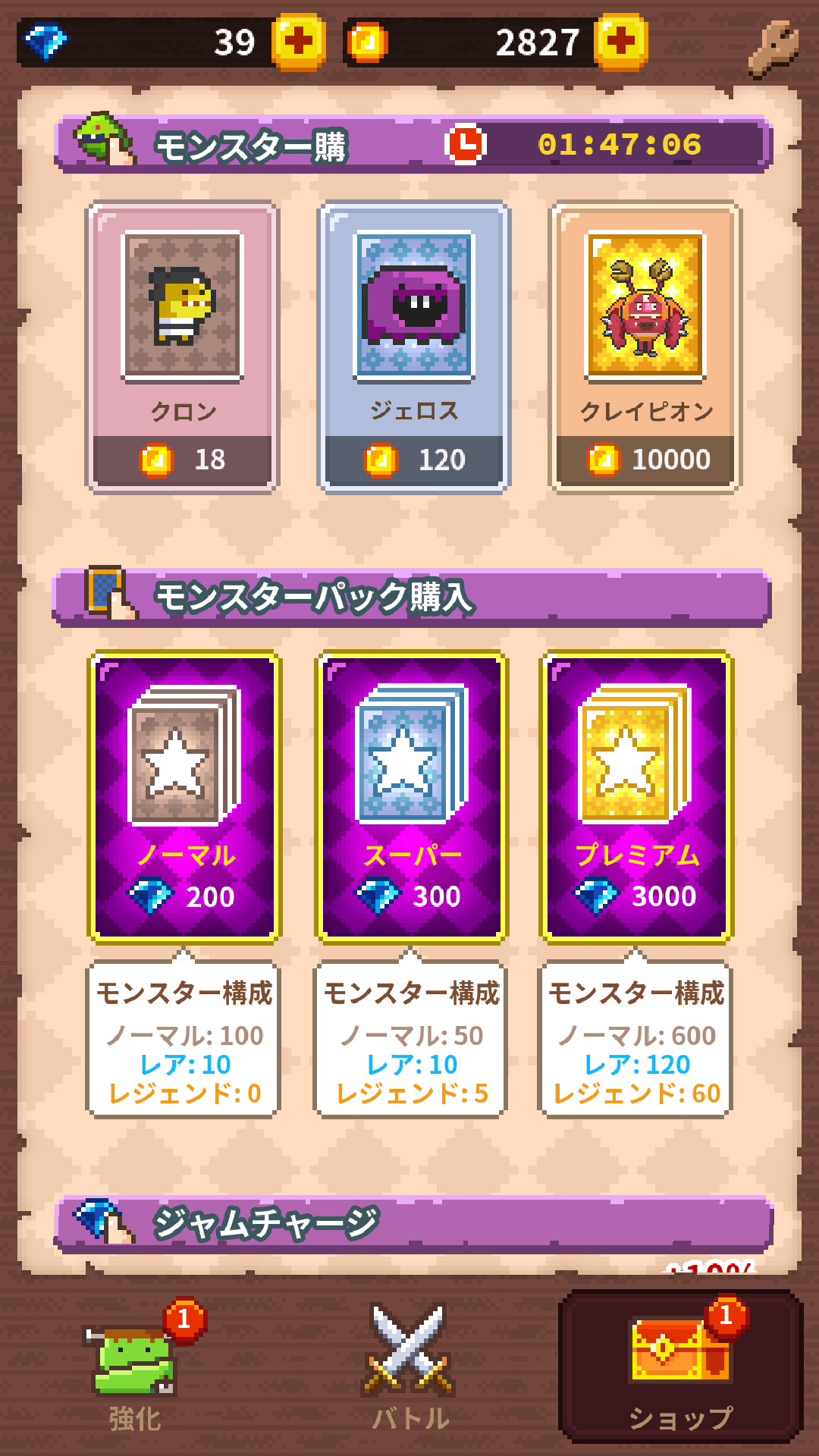 androidアプリ パズルロイヤル（Puzzle Royale）攻略スクリーンショット8