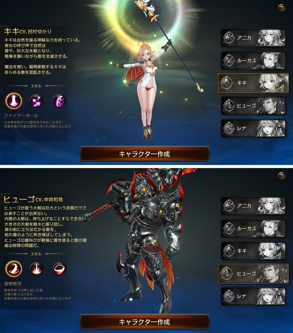 androidアプリ HIT　-Heroes of Incredible Tales-（ヒット）攻略スクリーンショット1