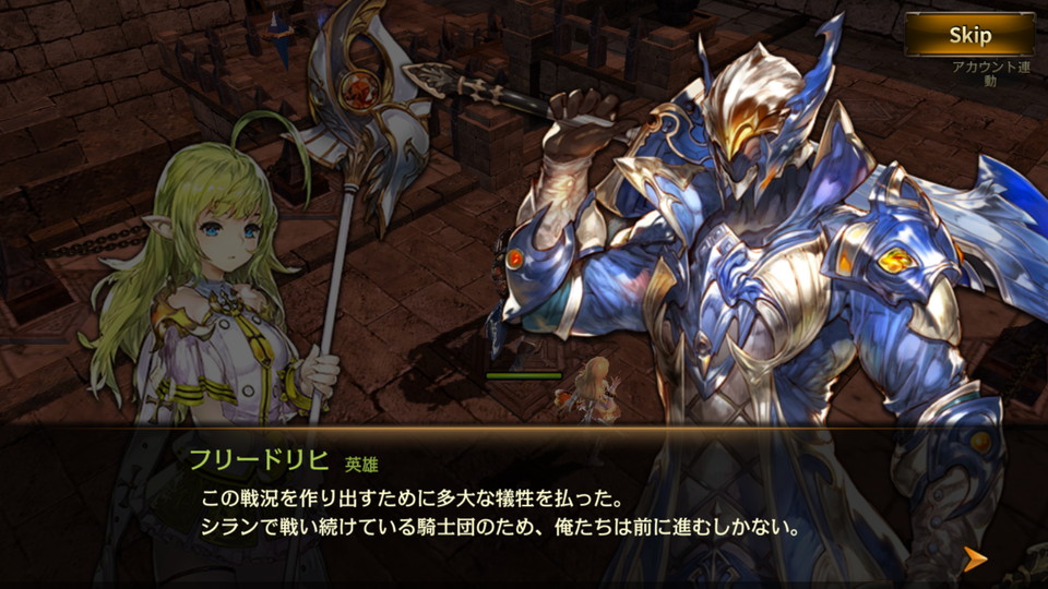 androidアプリ HIT　-Heroes of Incredible Tales-（ヒット）攻略スクリーンショット2
