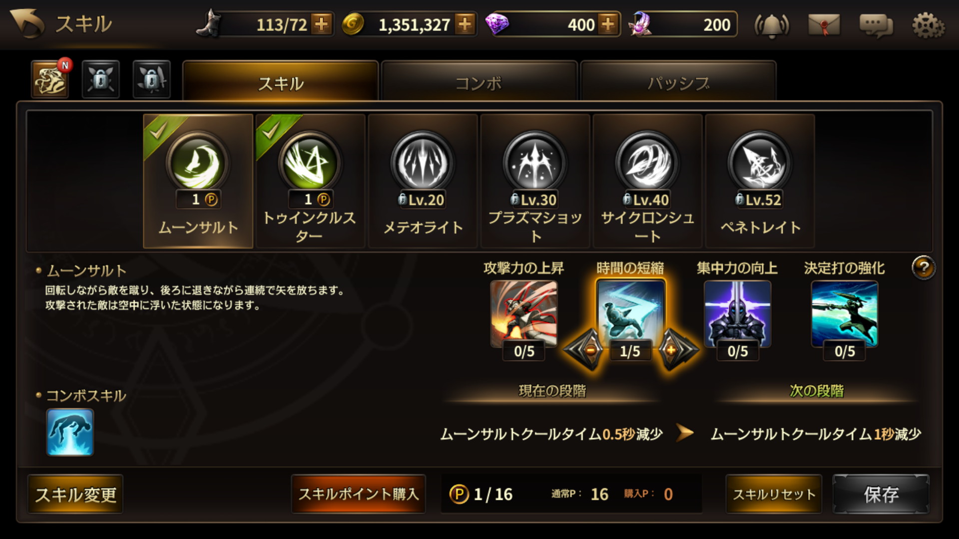androidアプリ HIT　-Heroes of Incredible Tales-（ヒット）攻略スクリーンショット6