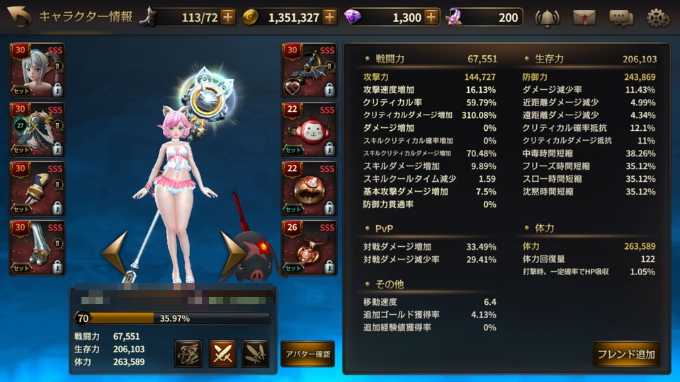 androidアプリ HIT　-Heroes of Incredible Tales-（ヒット）攻略スクリーンショット7