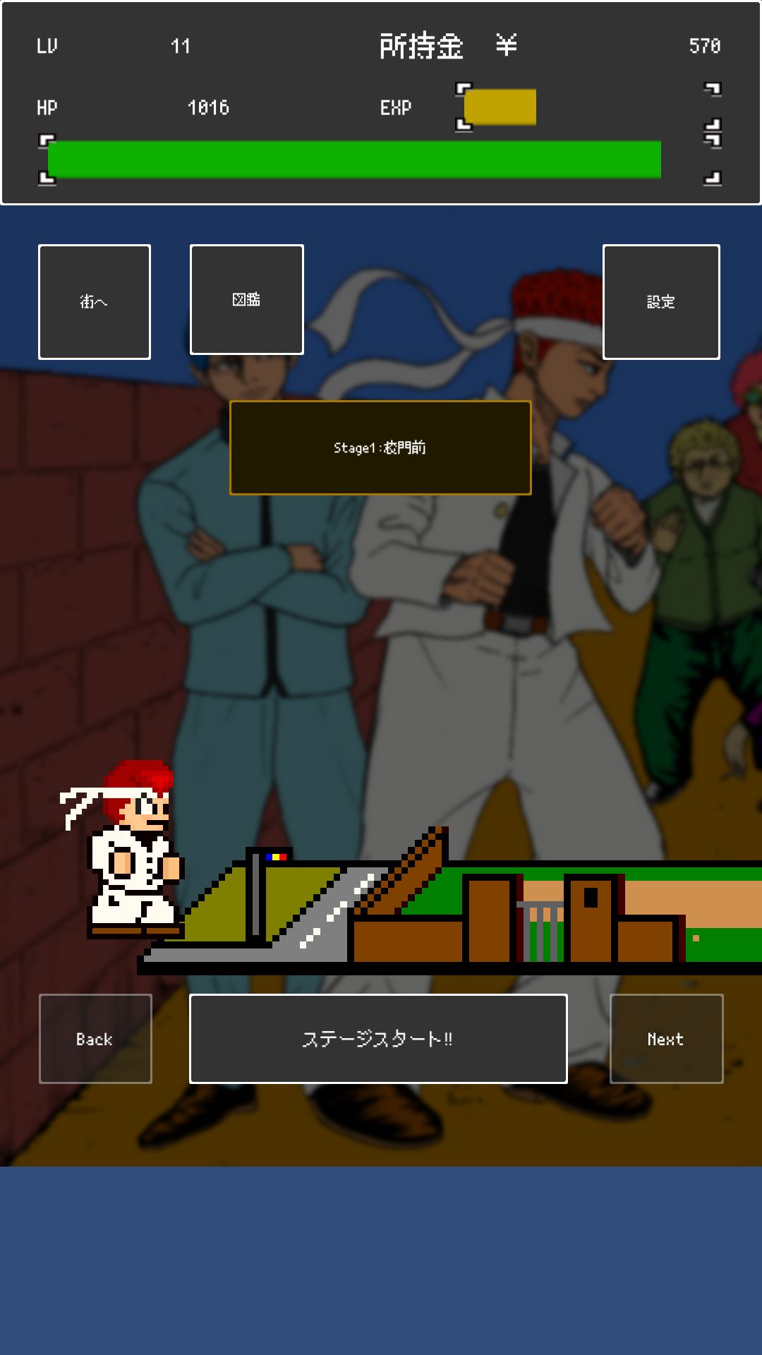 androidアプリ テッペン番長TAKE1攻略スクリーンショット3