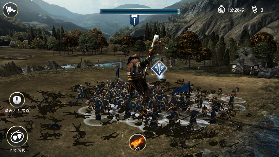 androidアプリ Dawn of Titans（ドーン・オブ・タイタンズ）攻略スクリーンショット5