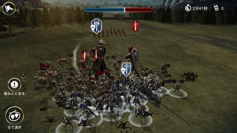 androidアプリ Dawn of Titans（ドーン・オブ・タイタンズ）攻略スクリーンショット8