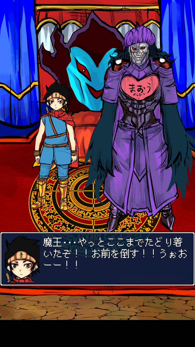 androidアプリ 脱出ゲーム-勇者が魔王に聖剣隠された攻略スクリーンショット1