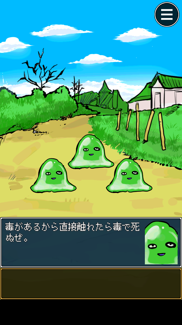 脱出ゲーム-勇者が魔王に聖剣隠された androidアプリスクリーンショット2