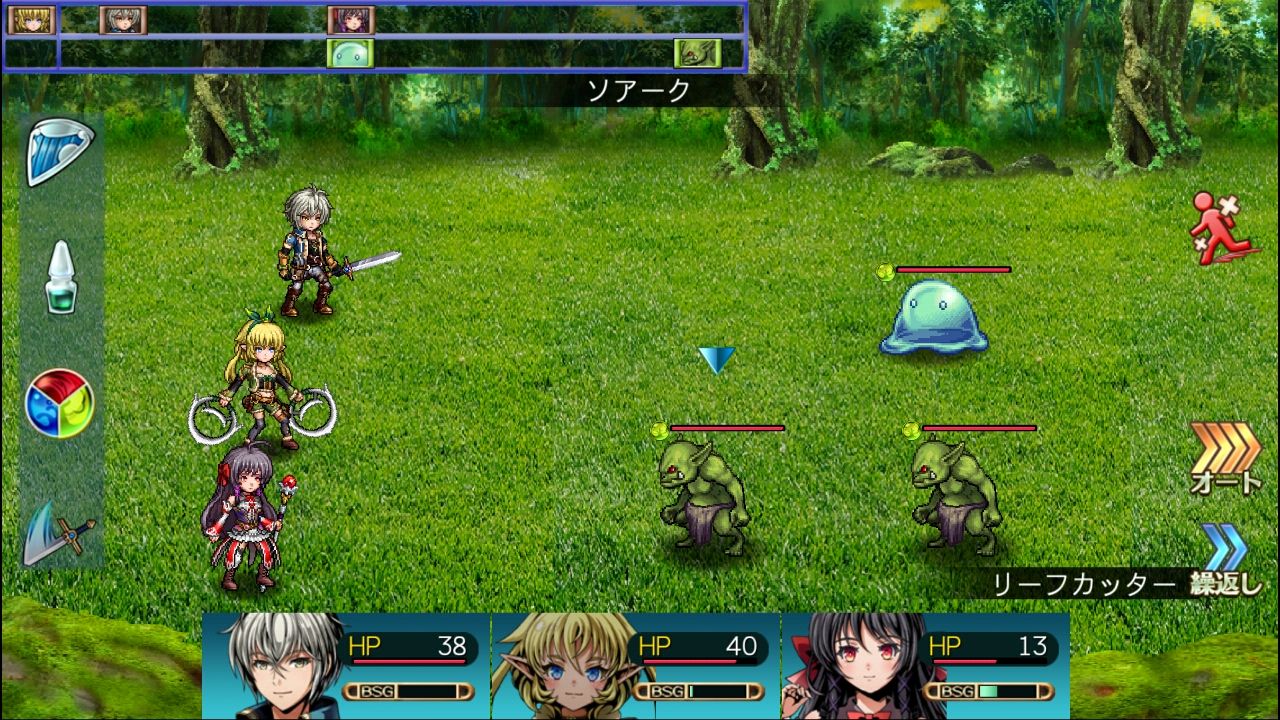 フェルンズゲート androidアプリスクリーンショット1