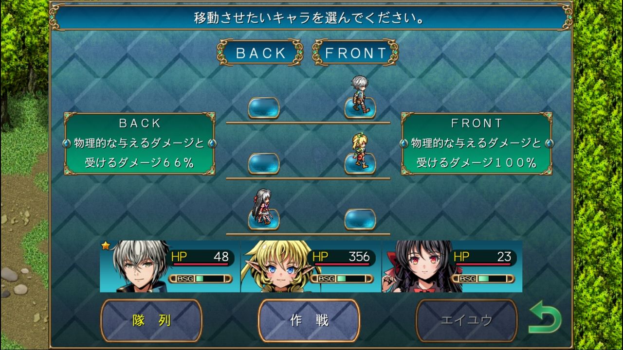 フェルンズゲート androidアプリスクリーンショット3
