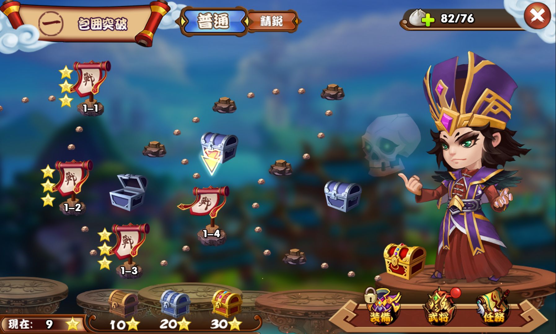 androidアプリ レイジ オブ ウォリアー（Rage Of Warrior）攻略スクリーンショット1