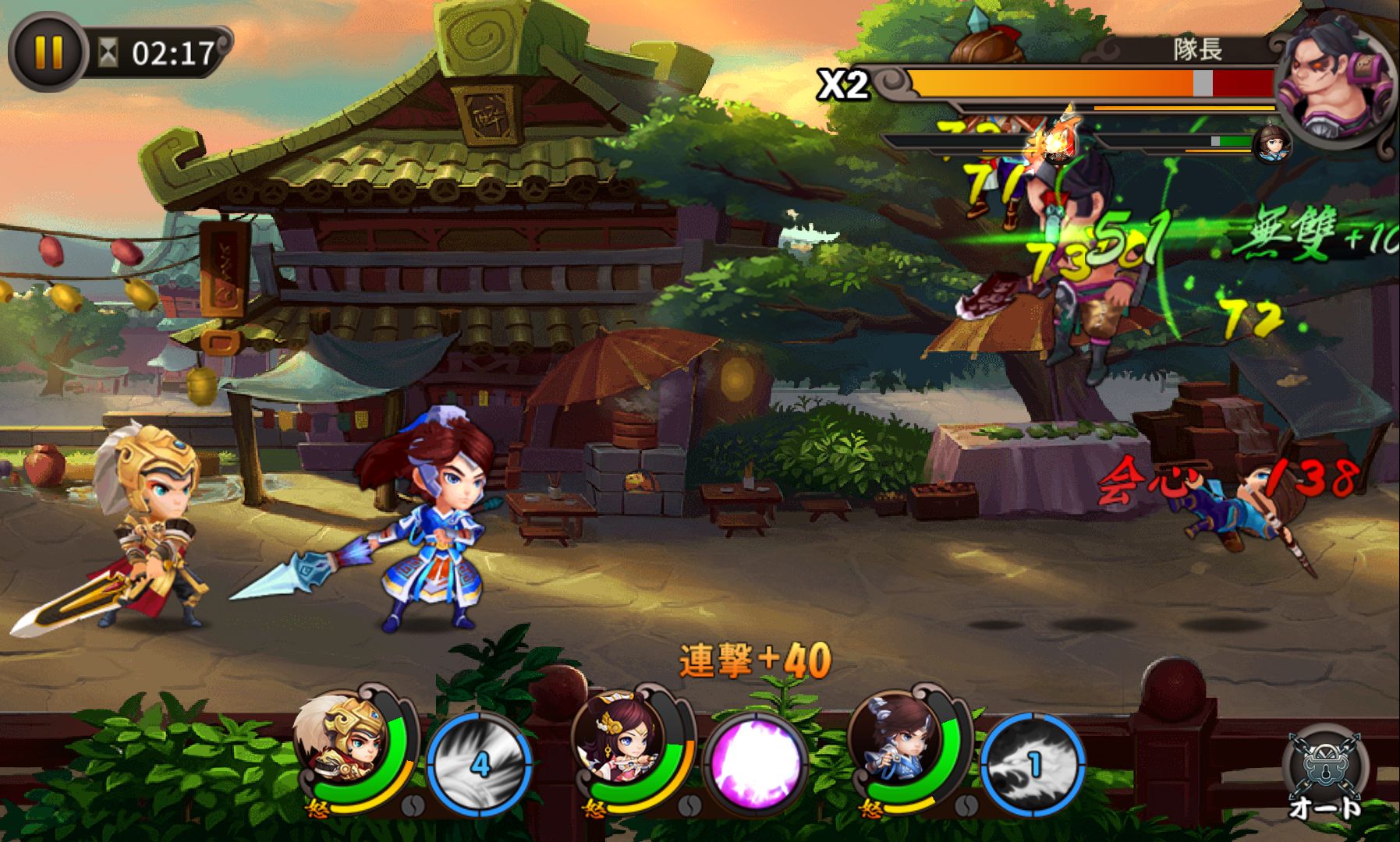 androidアプリ レイジ オブ ウォリアー（Rage Of Warrior）攻略スクリーンショット3