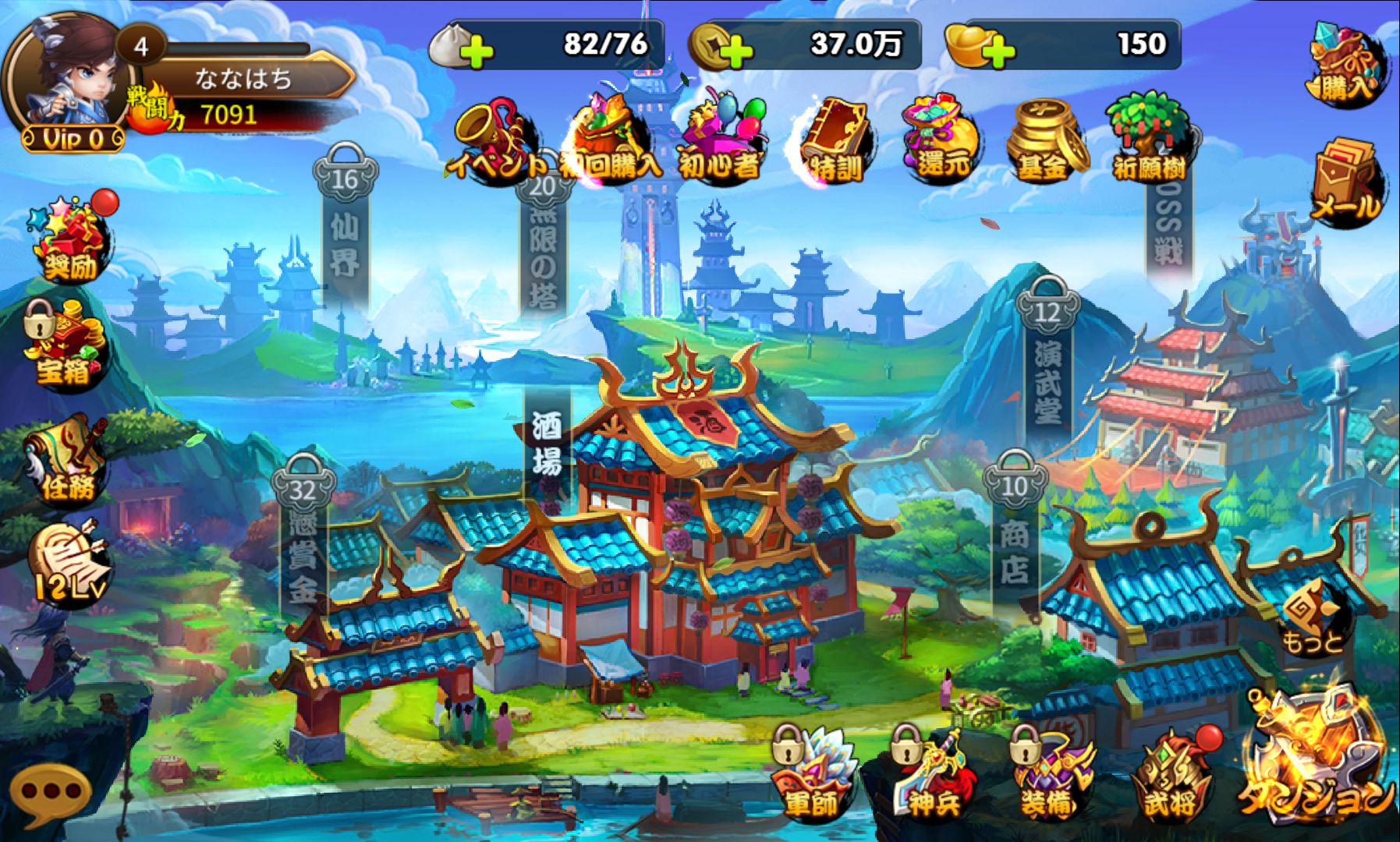レイジ オブ ウォリアー（Rage Of Warrior） androidアプリスクリーンショット2