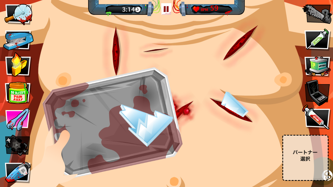 Amateur Surgeon 4 androidアプリスクリーンショット1