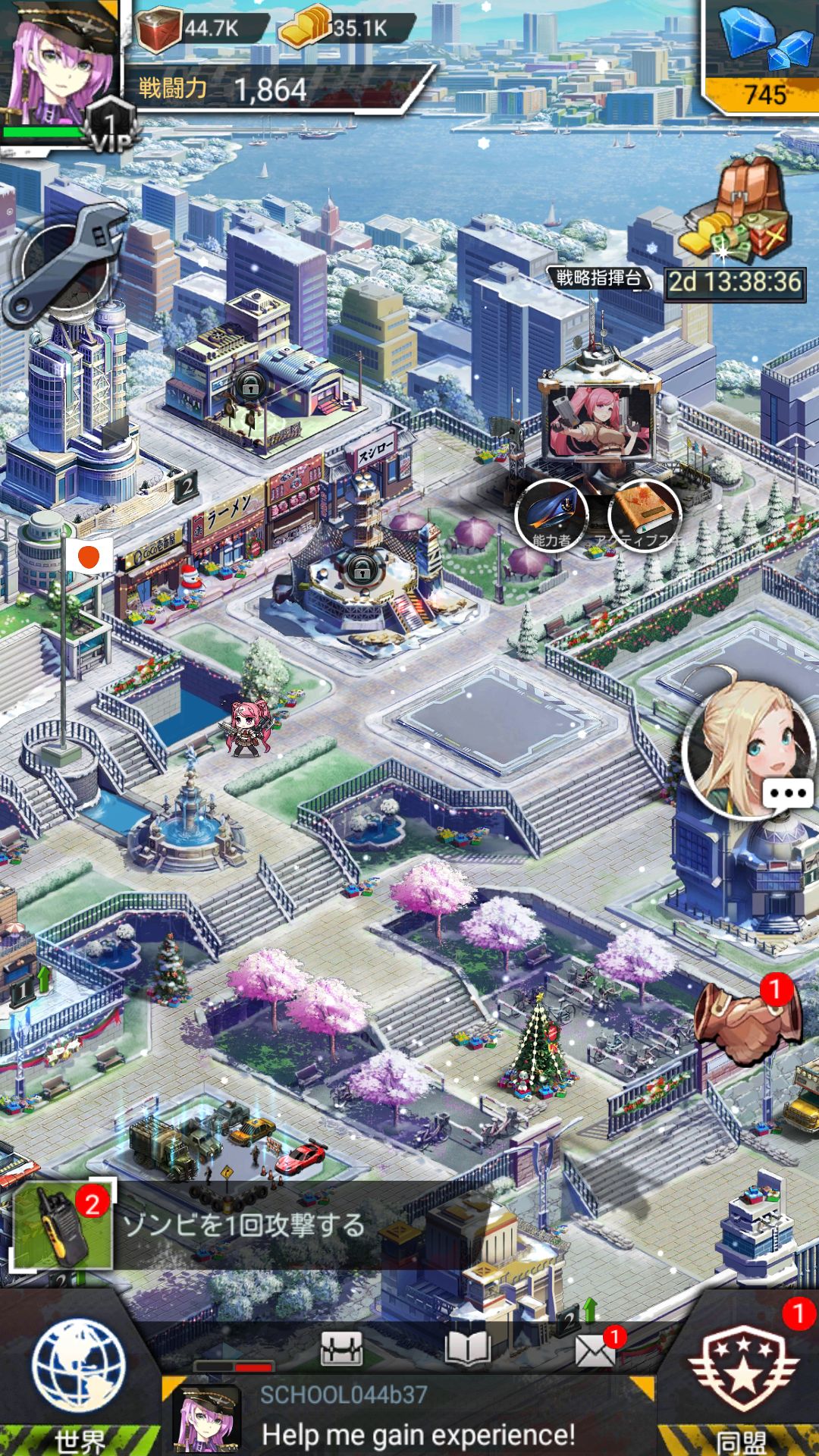 androidアプリ ゼットガールズ（Zgirls）攻略スクリーンショット1