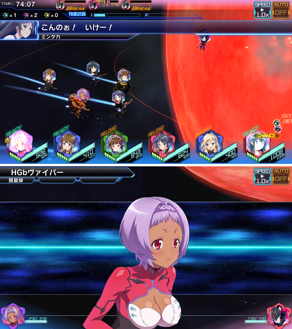 androidアプリ スターリーガールズ -星娘-攻略スクリーンショット7