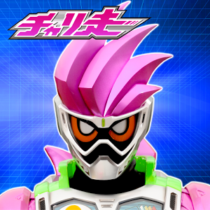 仮面ライダーエグゼイド×チャリ走の画像