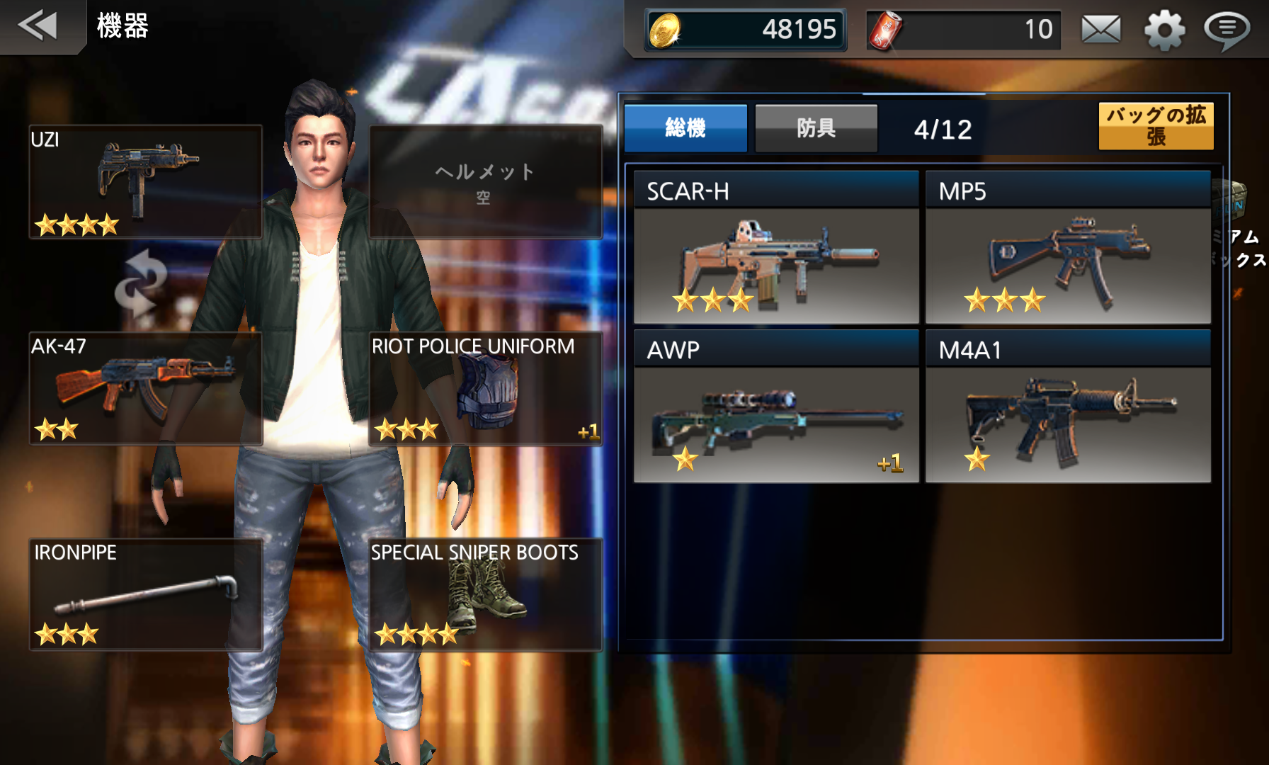 androidアプリ Call Of Last Agent攻略スクリーンショット5