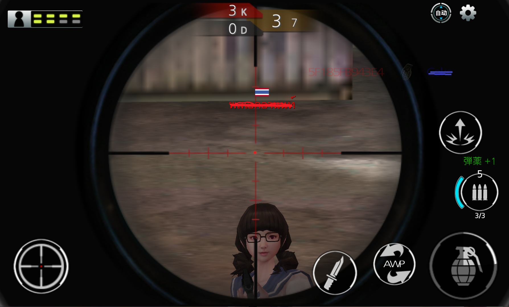 androidアプリ Call Of Last Agent攻略スクリーンショット7