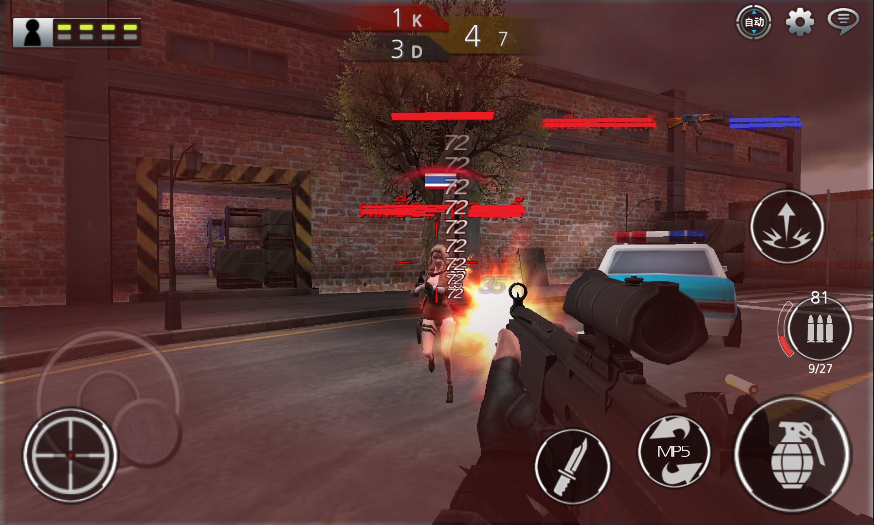 Call Of Last Agent androidアプリスクリーンショット1