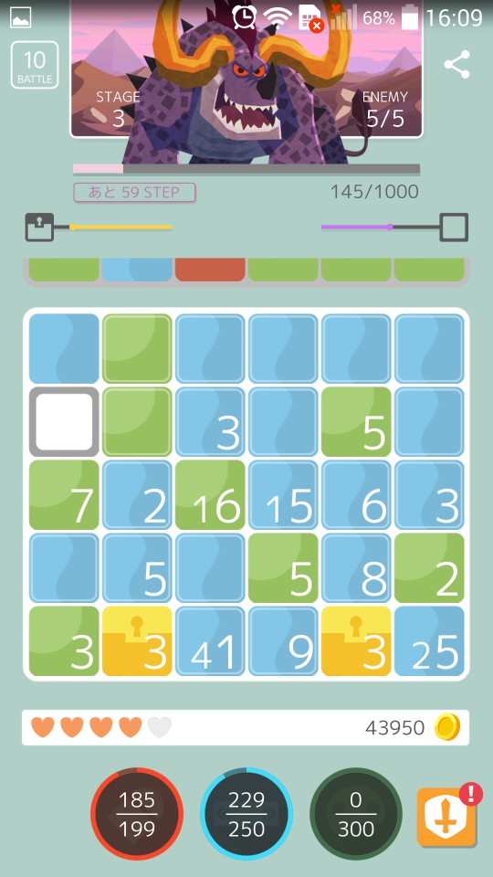androidアプリ 10BATTLE攻略スクリーンショット5